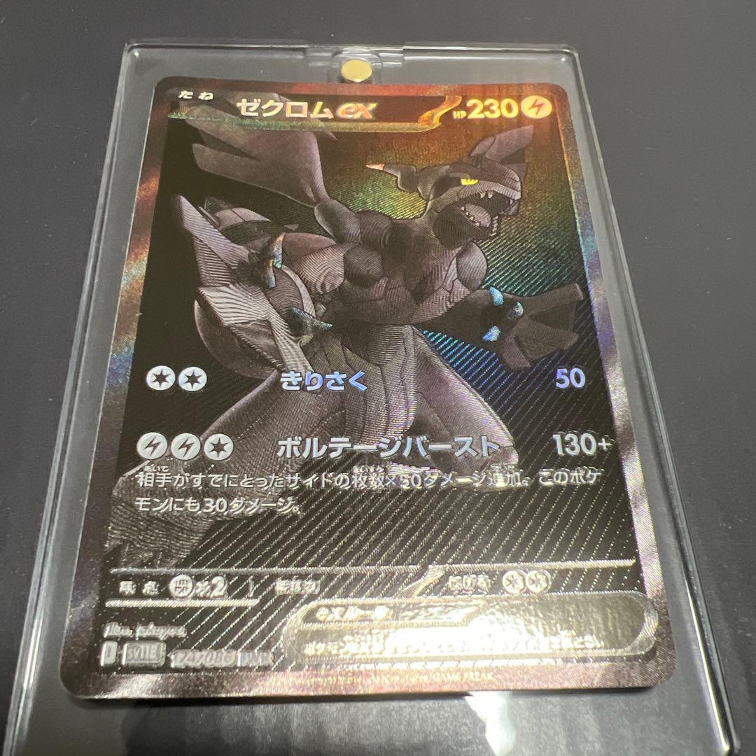 1 ガンダム カードダス BB戦士 SD 幻の124 リミテッド6000 復刻