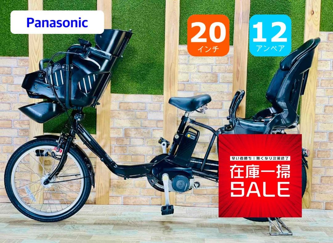 限定価格 大容量No1 パナソニックギュット子供乗せ電動アシスト ZH2709 Panasonic（パナソニック） 電動自転車 子供乗せ 2025年モデル