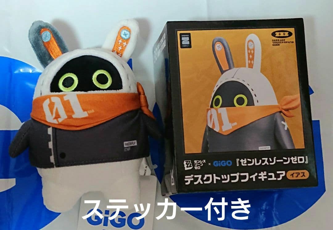 GiGO ゼンレスゾーンゼロ ボンプ ぬいぐるみ デスクトップフィギュア