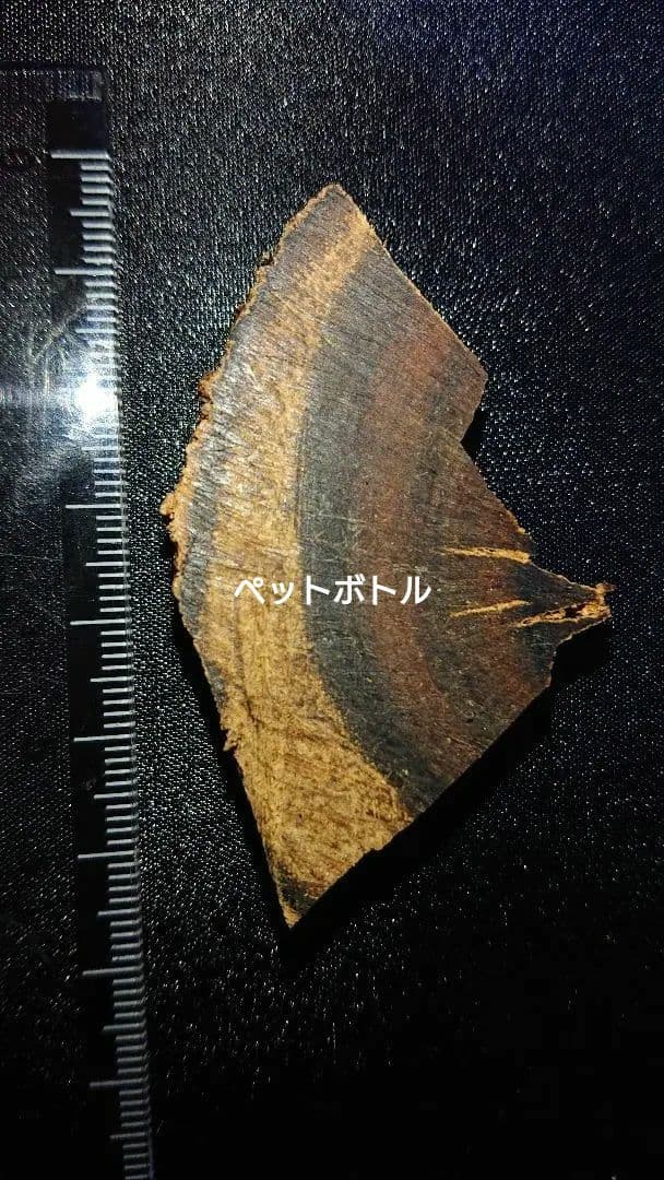 香木 沈香 伽羅 聞香◎品名超希少カンボジア産黄熟香 油脂濃厚11g