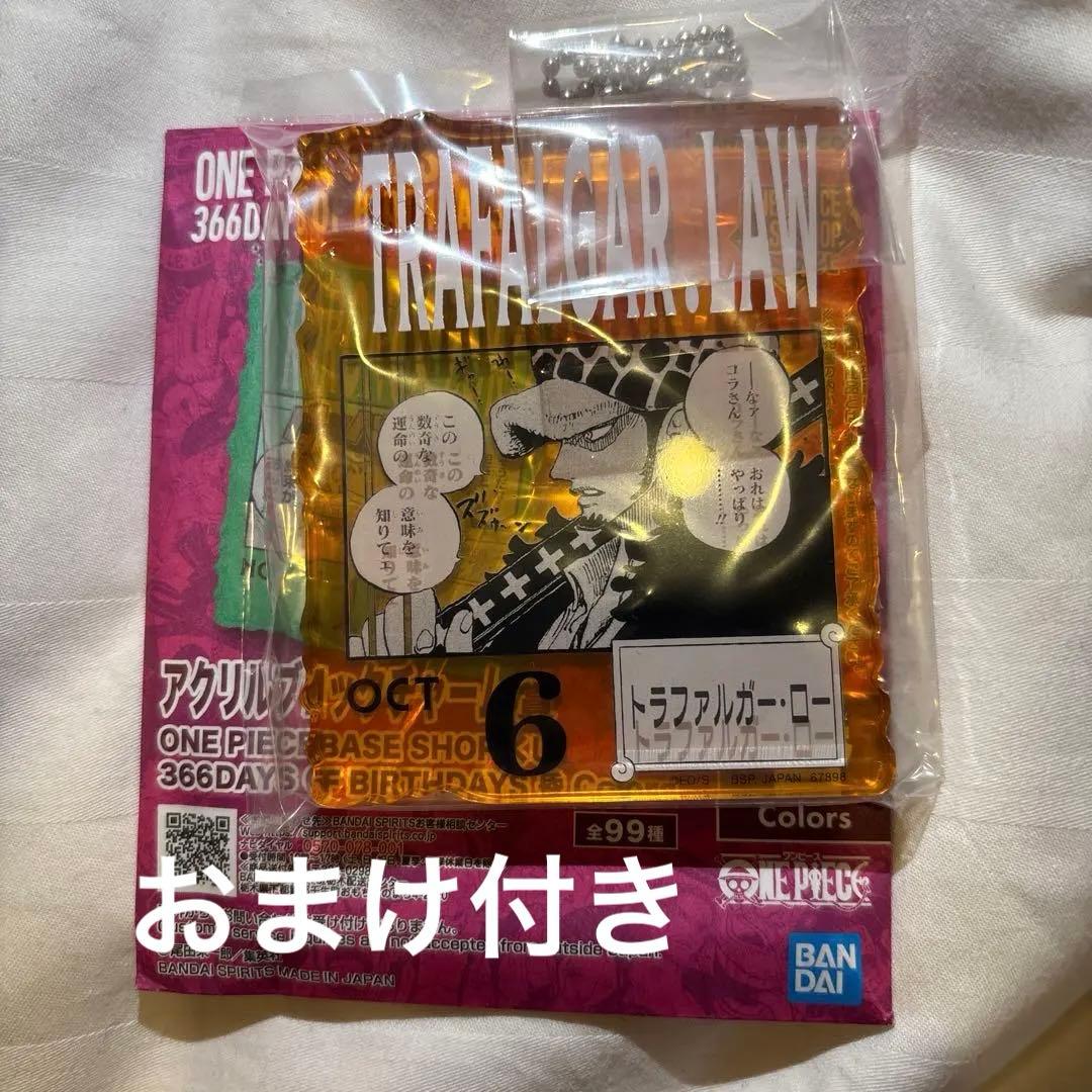 ONE PIECE BASE SHOPくじ アクリルブロックチャーム ロー - メルカリ
