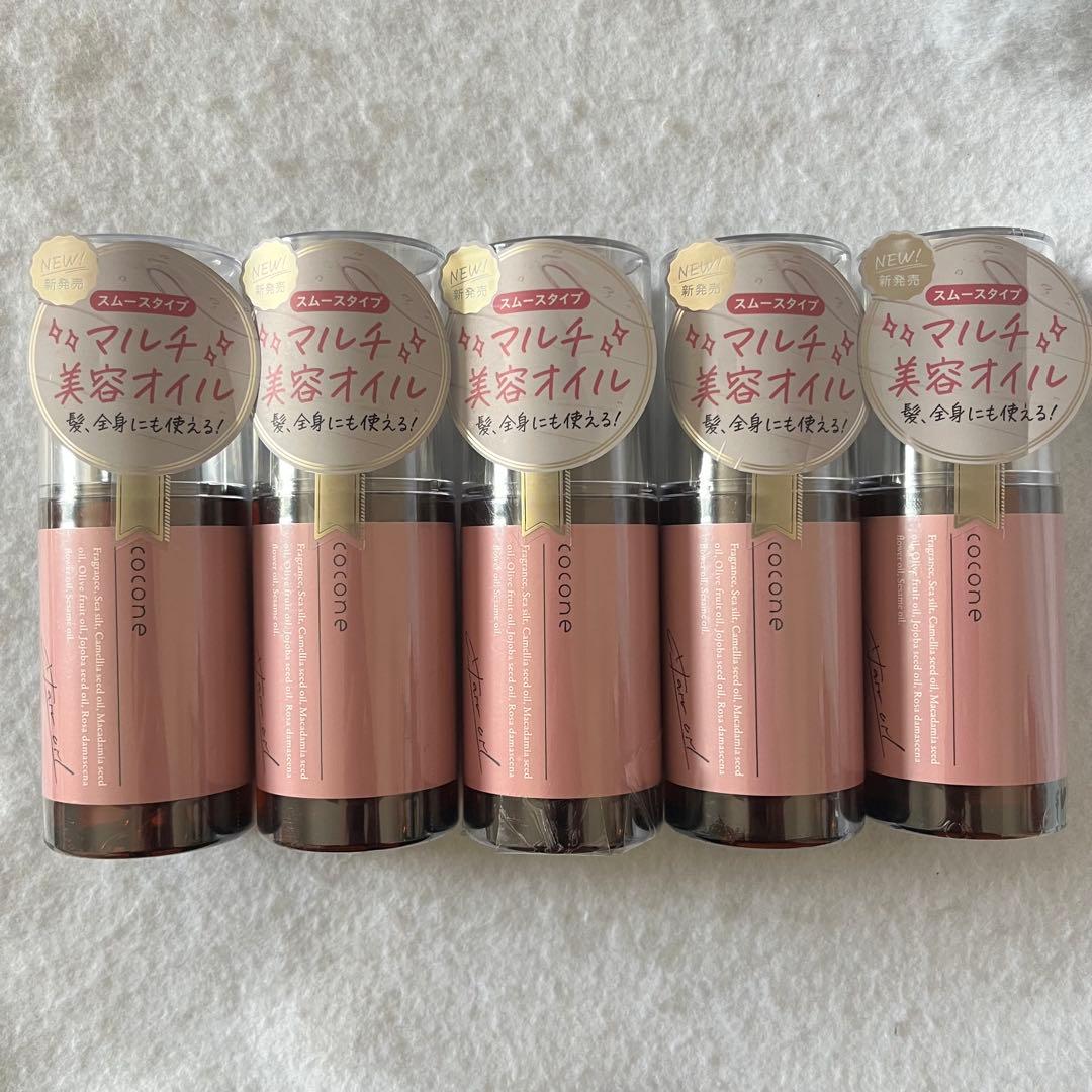 cocone ココネ ヘアエッセンスオイル スムース トリートメント 5点