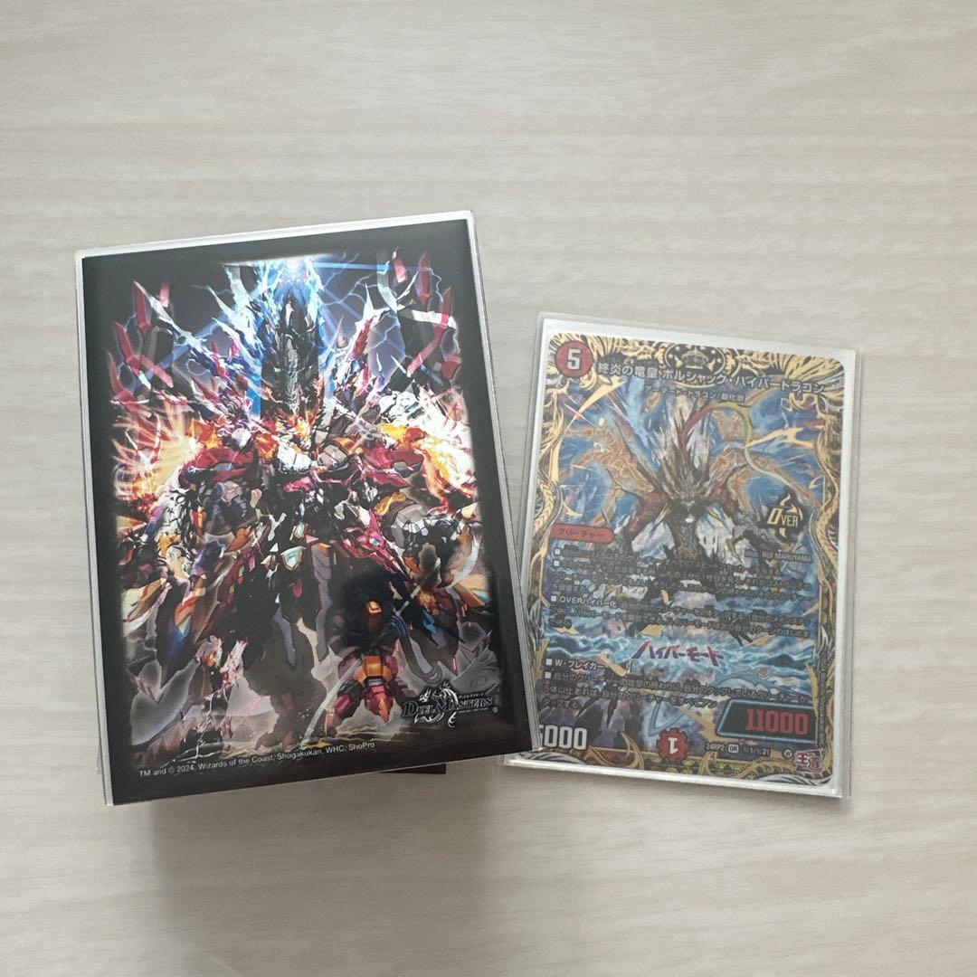 【デュエマ】　赤白アーマード　高レート＋おまけ