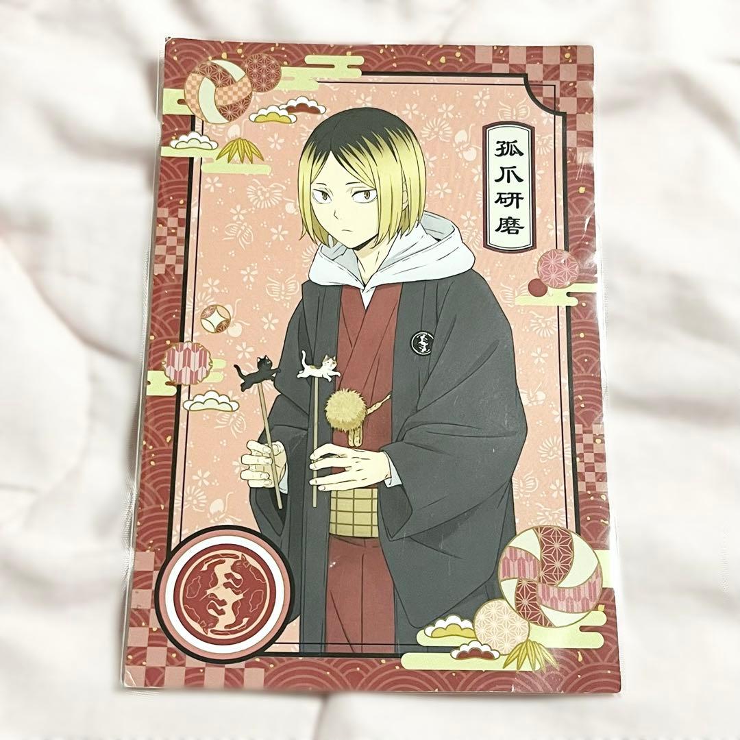 ハイキュー 孤爪研磨 グッズ まとめ売り - メルカリ