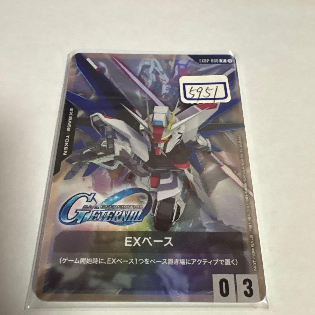 ガンダムカード　EXベース　008 一枚500円 トークンカード【EXベース 〈ガンダム〉BCGFest 25-26 Ver.】/P