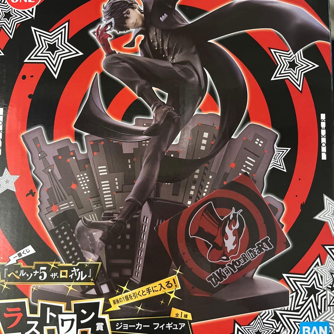 一番くじ ペルソナ5 ザ・ロイヤル ジョーカー ラストワン賞 - メルカリ
