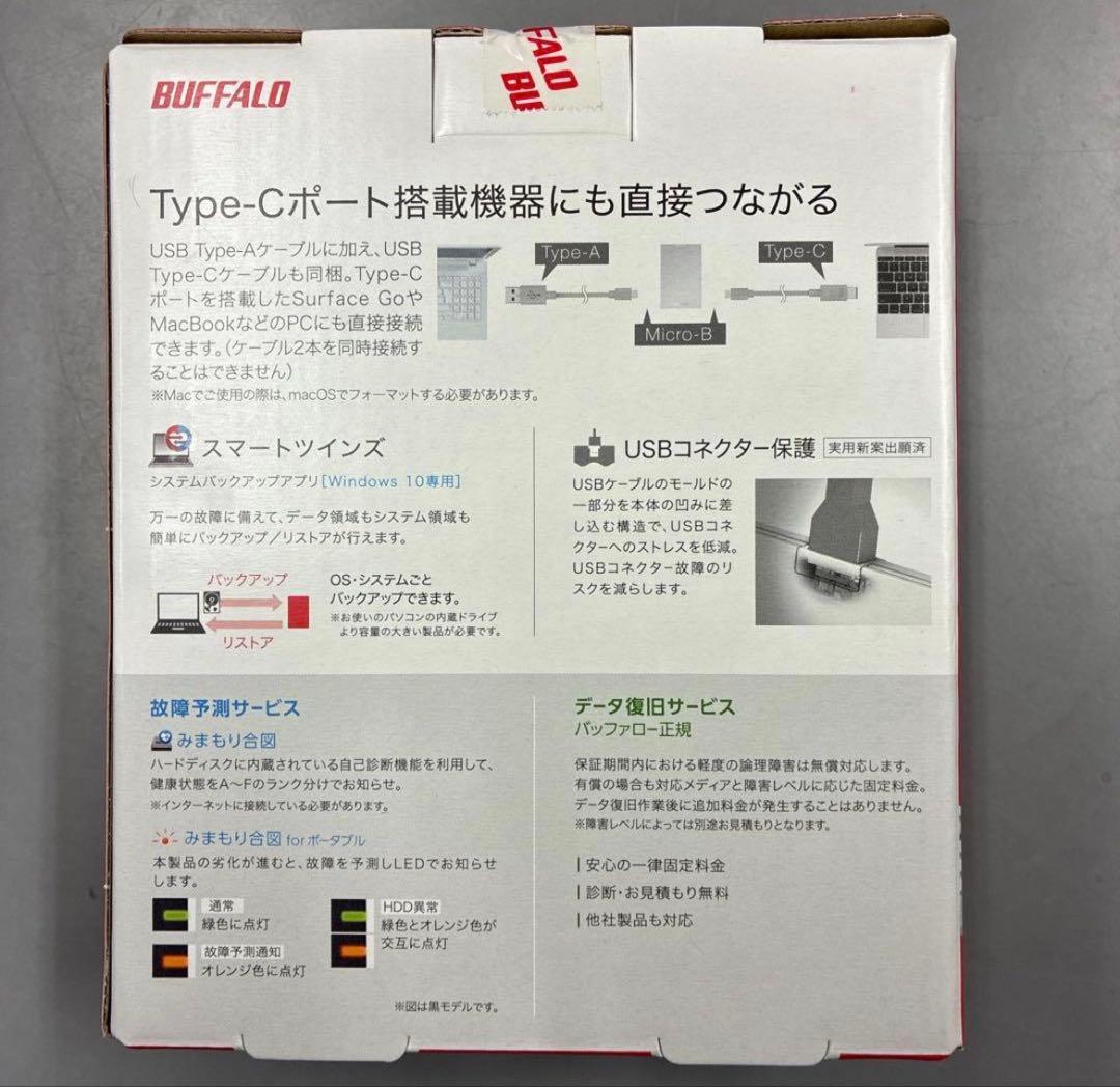 マ*ー様 BUFFALO ポータブル HDD 1.0TB USB Type-C
