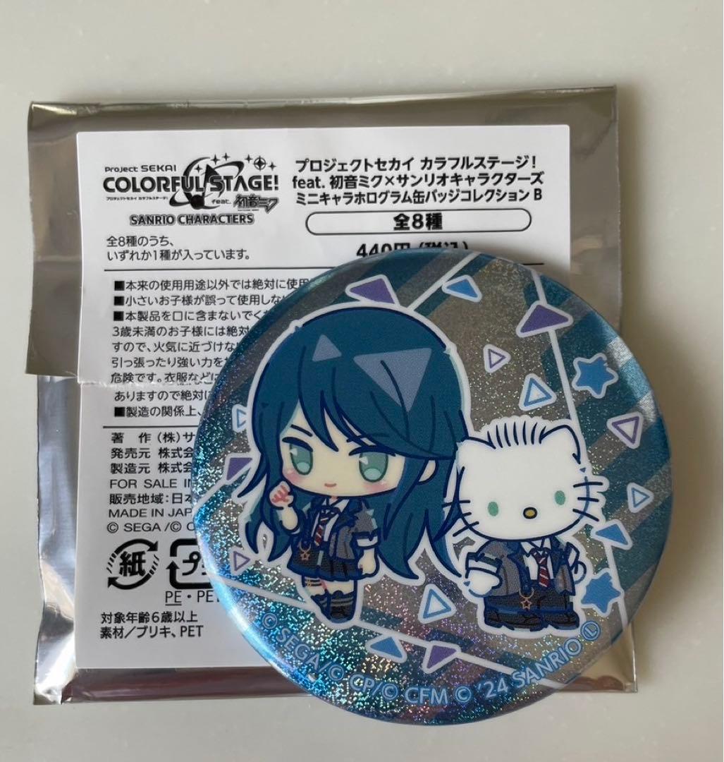 プロセカ 星乃一歌 サンリオコラボ ダニエル 缶バッジ - メルカリ