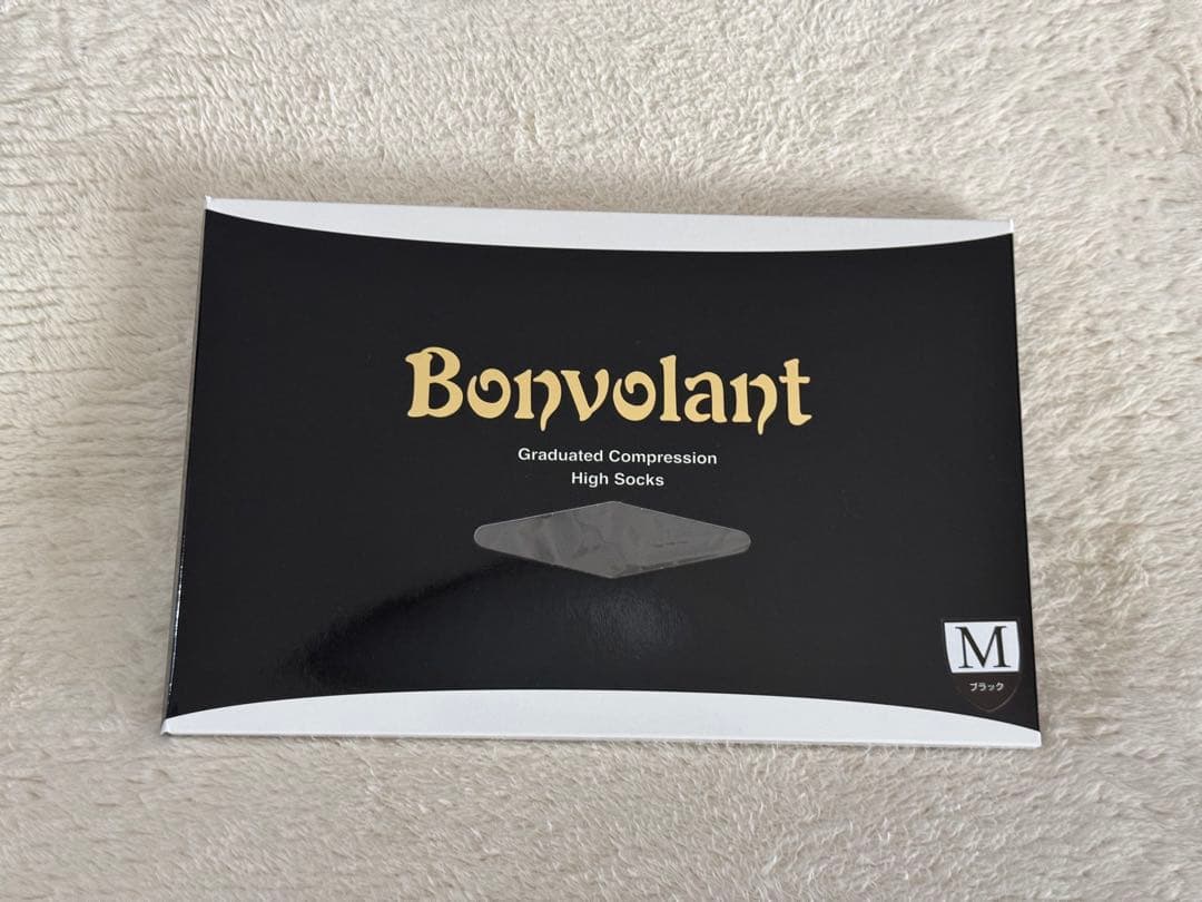 【新品未開封】ボンボラン Mサイズ 黒 サミットインターナショナル