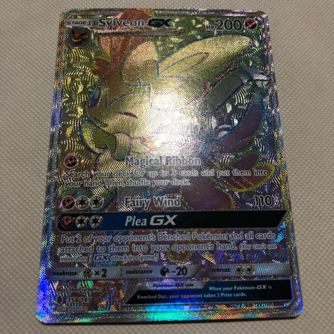 ポケモンカード 英語版 海外限定 ニンフィアGX SR HR SSR 色違い