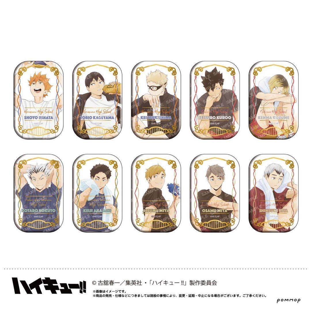 ハイキュー！！ スクエア缶バッジ クールダウン　セブンネット限定 ハイキュー】 ショウワノートより、#セブンネット限定グッズ が登場