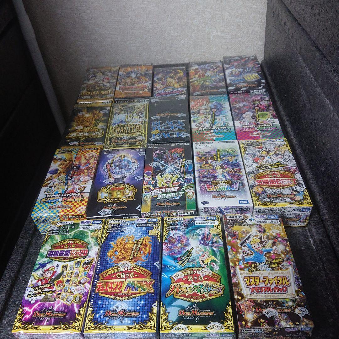 エクストラボックス：全種類19ボックスセット【新品・未開封】 ONE PIECE ワンピース エクストラブースター Anime25th collection EB