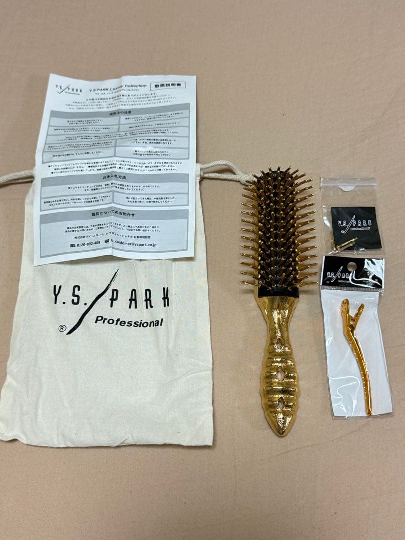 Y.S. PARK ゴールドヘアブラシ