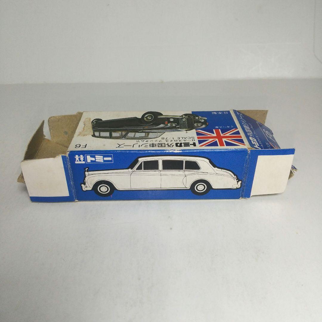 3712)トミカ 青箱 日本製 ロールスロイス ファンタム Ⅵ 特注品 - メルカリ
