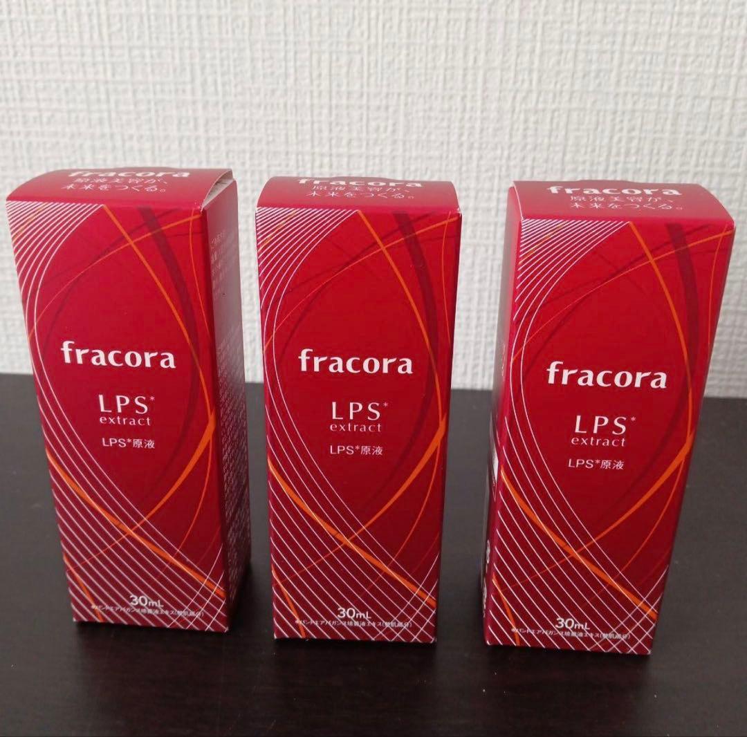 fracora フラコラ 美容液 LPS extract 30ml LPS原液 - メルカリ