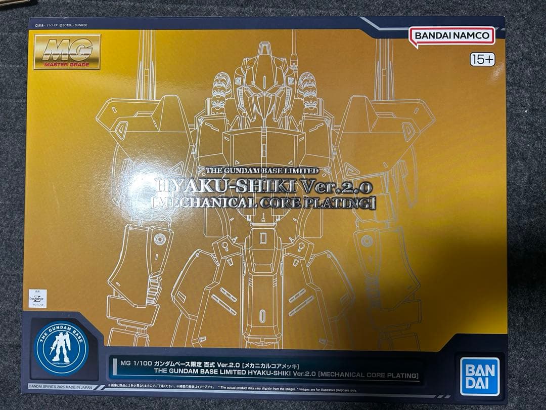 MG 1/100ガンダムベース限定　百式Ver.2.0 メカニカルコアメッキ MG 1/100 ガンダムベース限定 百式 Ver.2.0 [メカニカルコアメッキ
