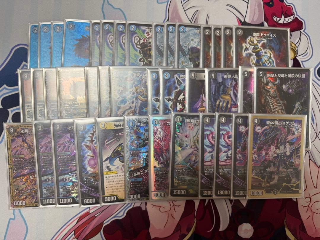 青黒魔導具 デッキ