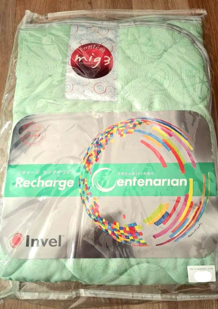 【シングルサイズ】インヴェル　invel センテナリアン　　敷きパッド