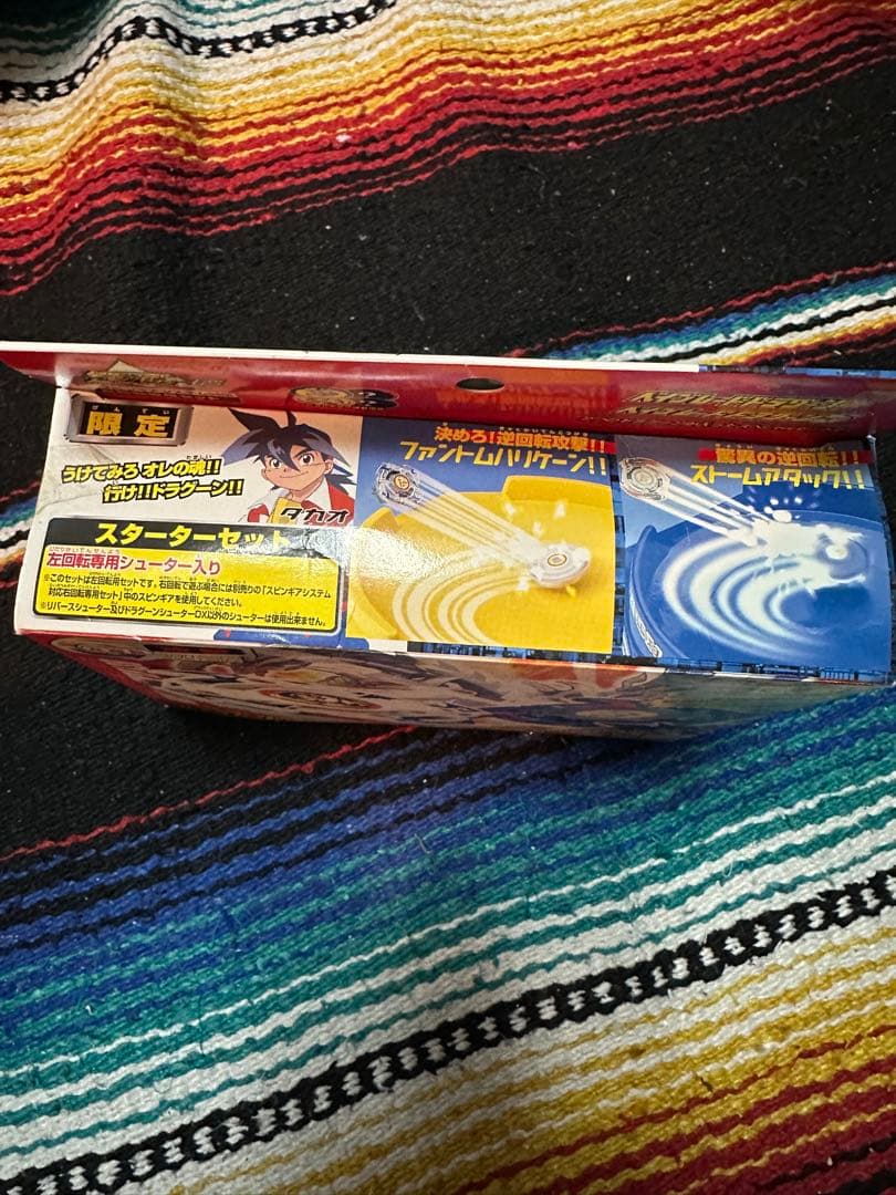 限定品◎ドラグーンスペシャルBOXFS◎旧ベイブレードタカラ爆転