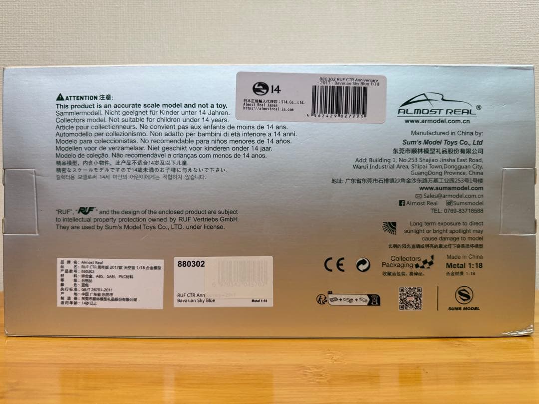 ALMOST REAL】限定504台 RUF CTR 2017 Blue - メルカリ