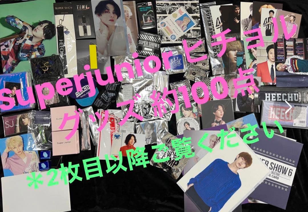 Superjunior SJ ヒチョル グッズ セット