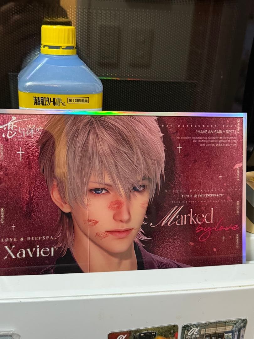 メル様専用】恋と深空 セイヤ ホムラ まとめ売り