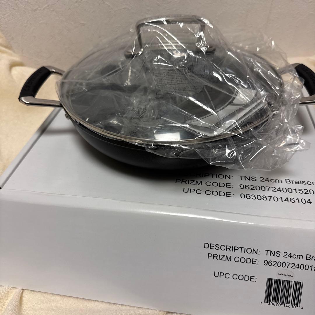 LE CREUSET 24cm Braiser フライパン