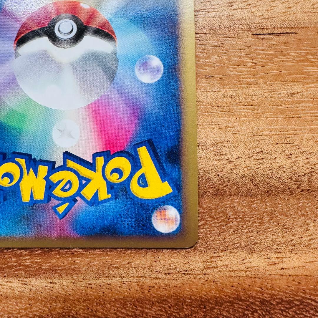 エルレイド四 lv.009/018 Pt 極美品