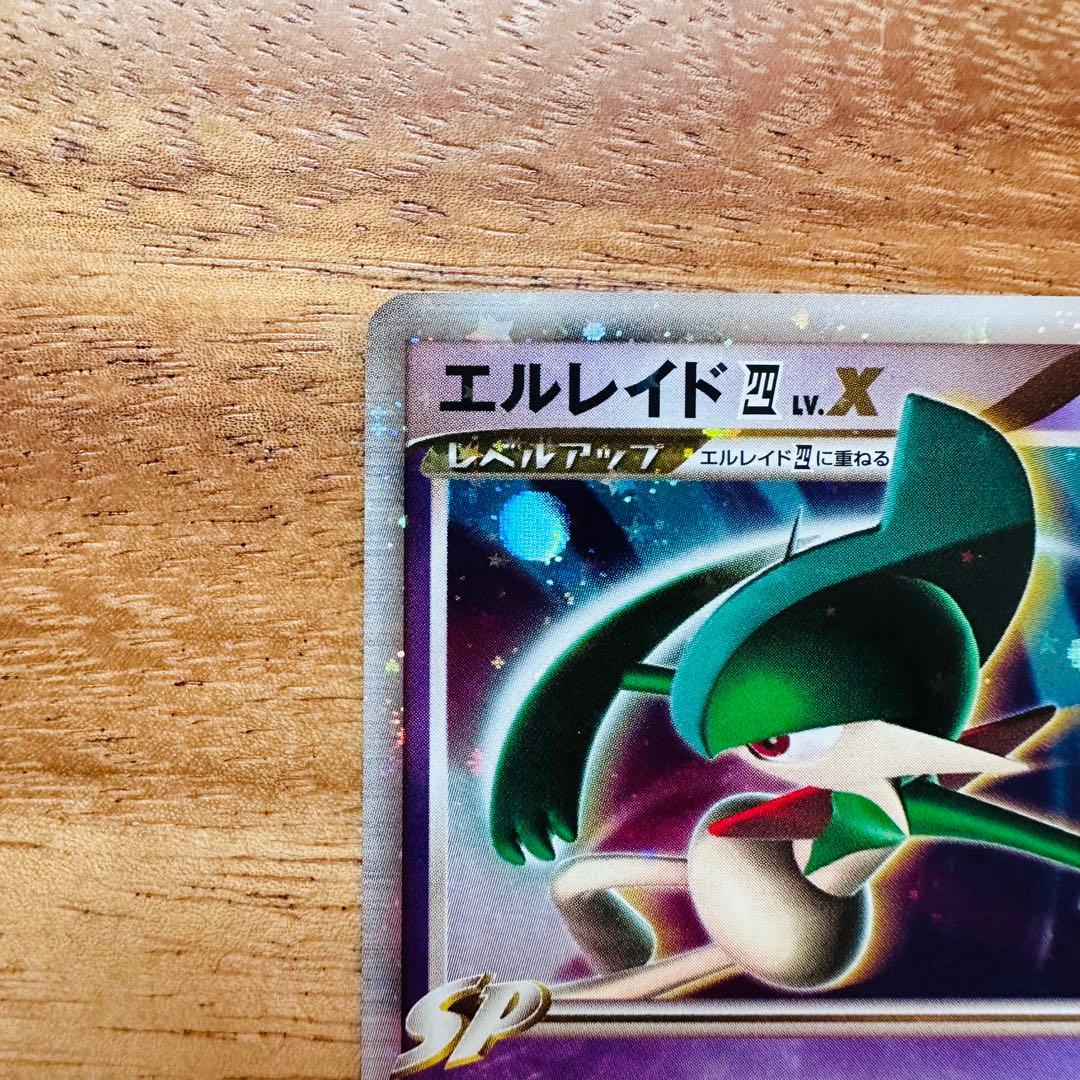 エルレイド四 lv.009/018 Pt 極美品