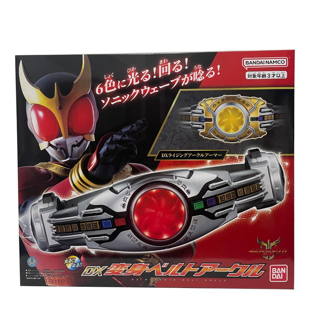 【新品】仮面ライダークウガ 「DX変身ベルトアークル」中国バンダイ限定 海外限定