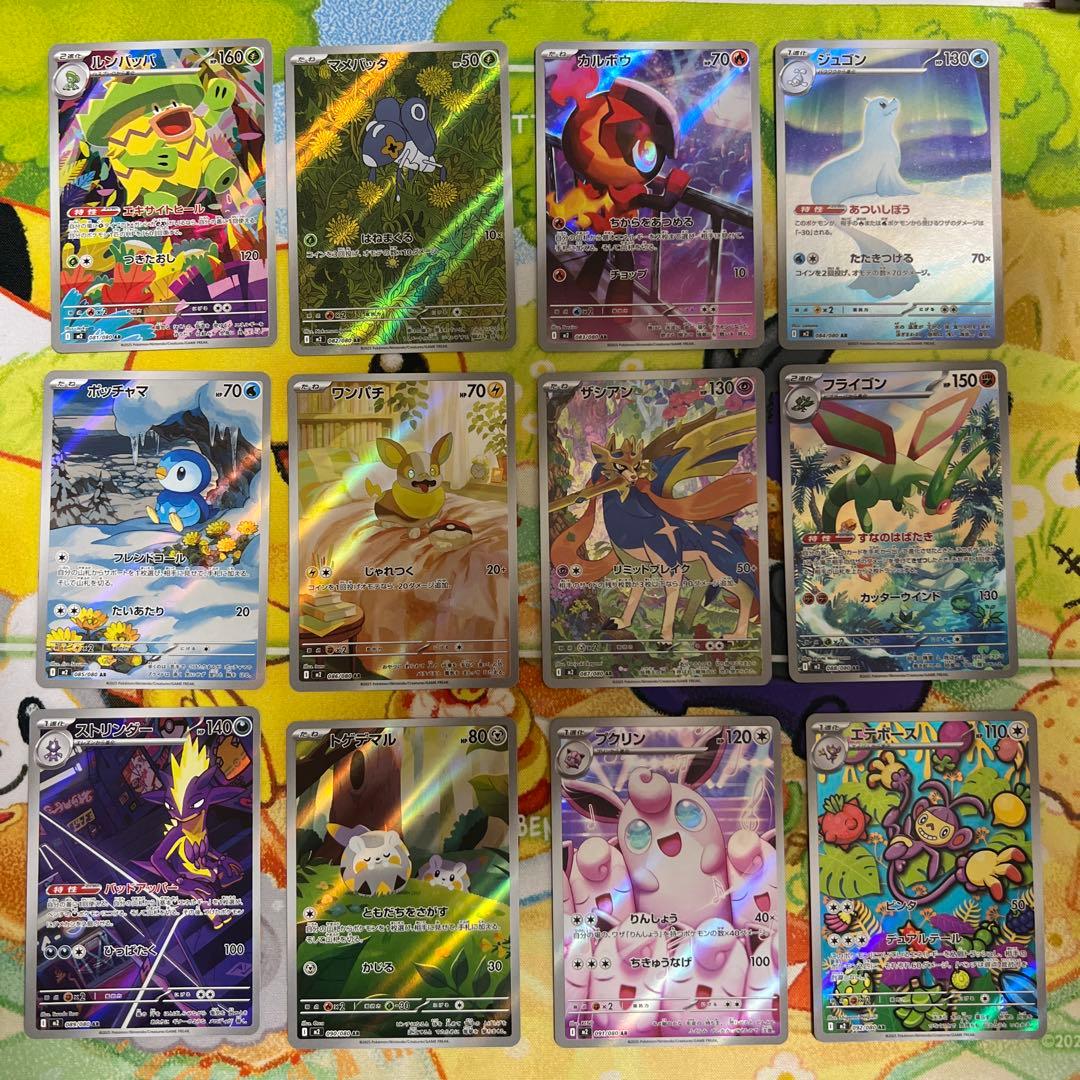 インフェルノX AR 12枚コンプリートセット - メルカリ