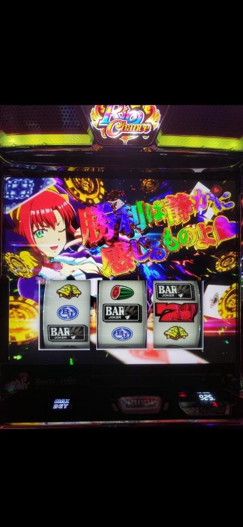 スマスロ実機 LスーパーブラックジャックSLDC - メルカリ