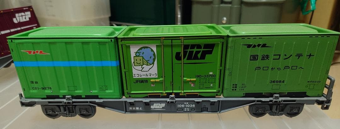 ブリックコンテナダイソー：26台 コキ：2両