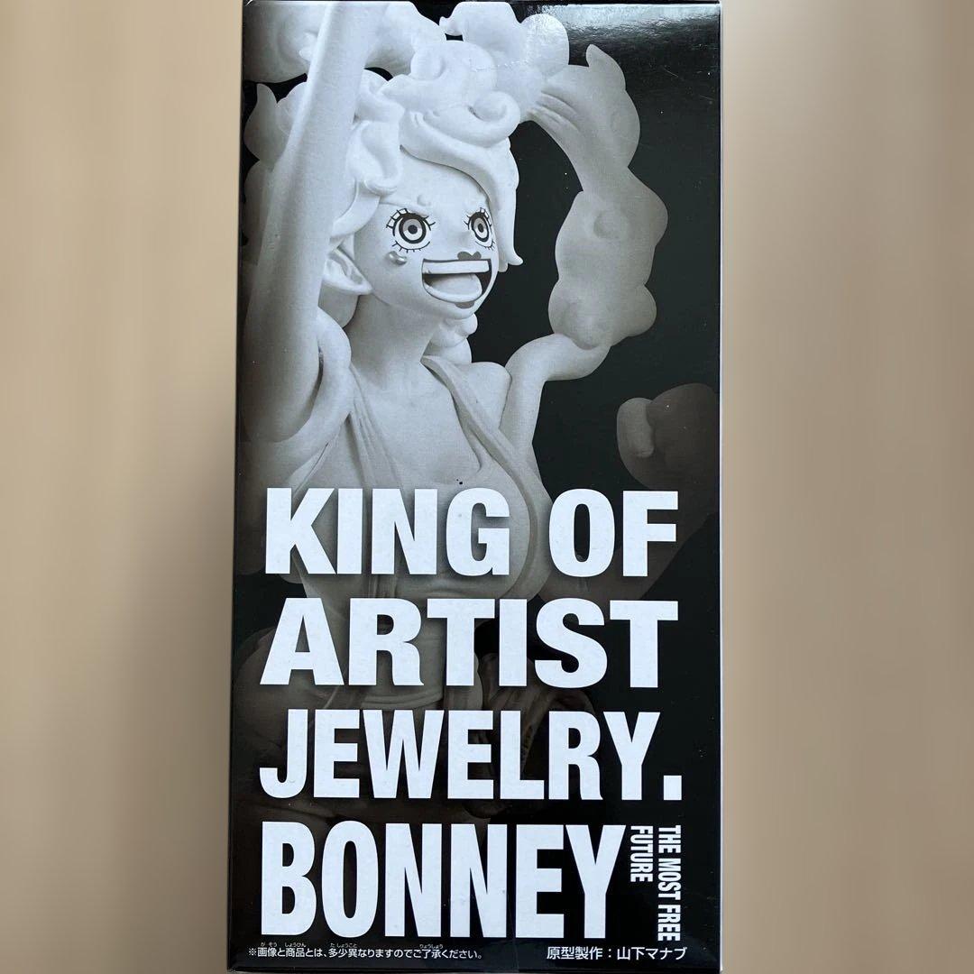 ONEPIECE KING OF ARTIST ジュエリー・ボニー フィギュア - メルカリ