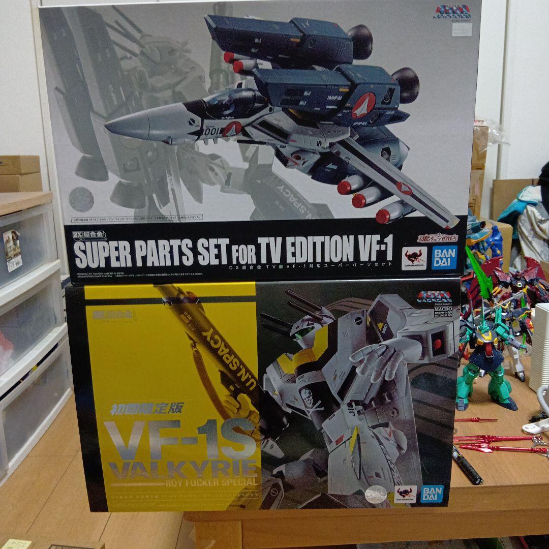 DX超合金VF−１Sロイ・フォッカースペシャル初回限定版とスーパーパーツセット