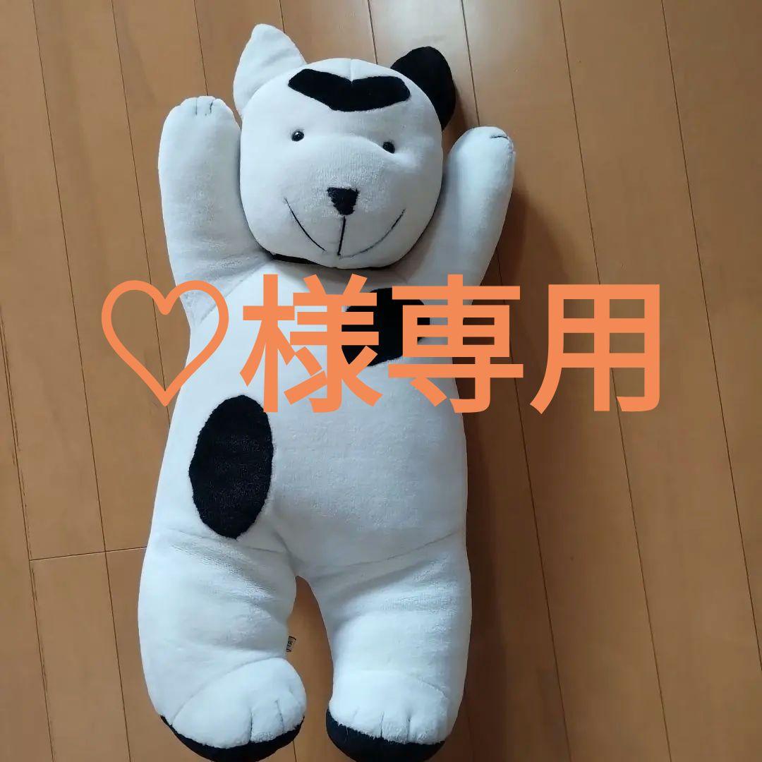 【♡】ダンペイ 赤外線犬 ぬいぐるみ 希少 値下げしました！ ダンペイ ぬいぐるみ レトロ【匿名配送】 - メルカリ