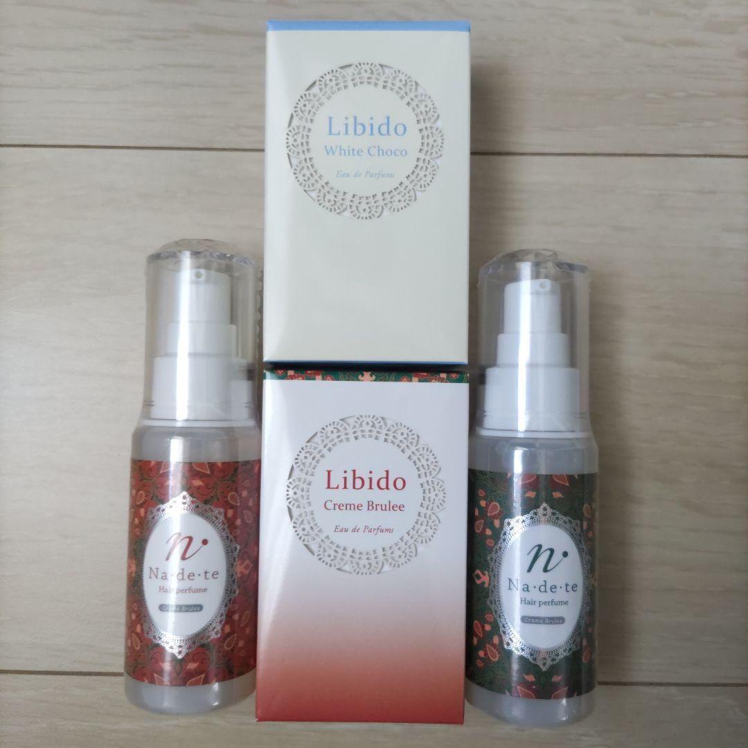 ラブコスメ まとめ売り 甘い系