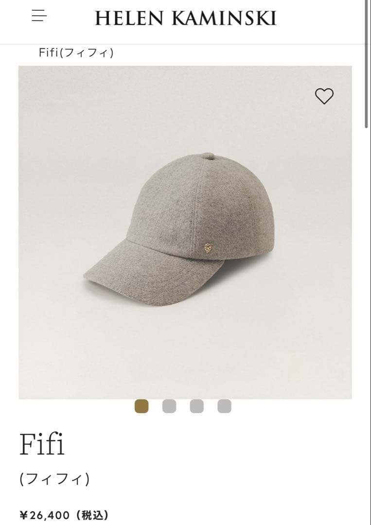 ヘレンカミンスキー　Fifi キャップ　レディース Fifi(フィフィ)｜【公式】ヘレンカミンスキー オンラインストア