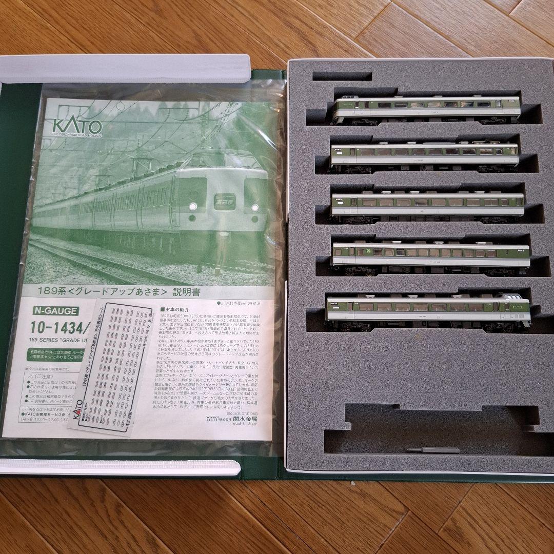 KATO 189系 Nゲージ 10-1434/10-1435 Amazon | KATO Nゲージ 189系 グレードアップあさま 5両基本セット 10