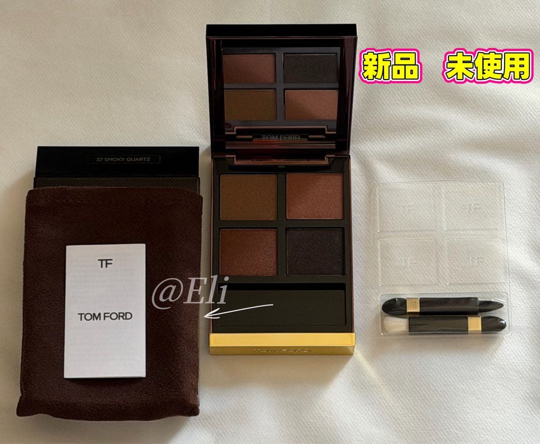 TOM FORD/トムフォード アイカラークォード 37スモーキー クォーツ