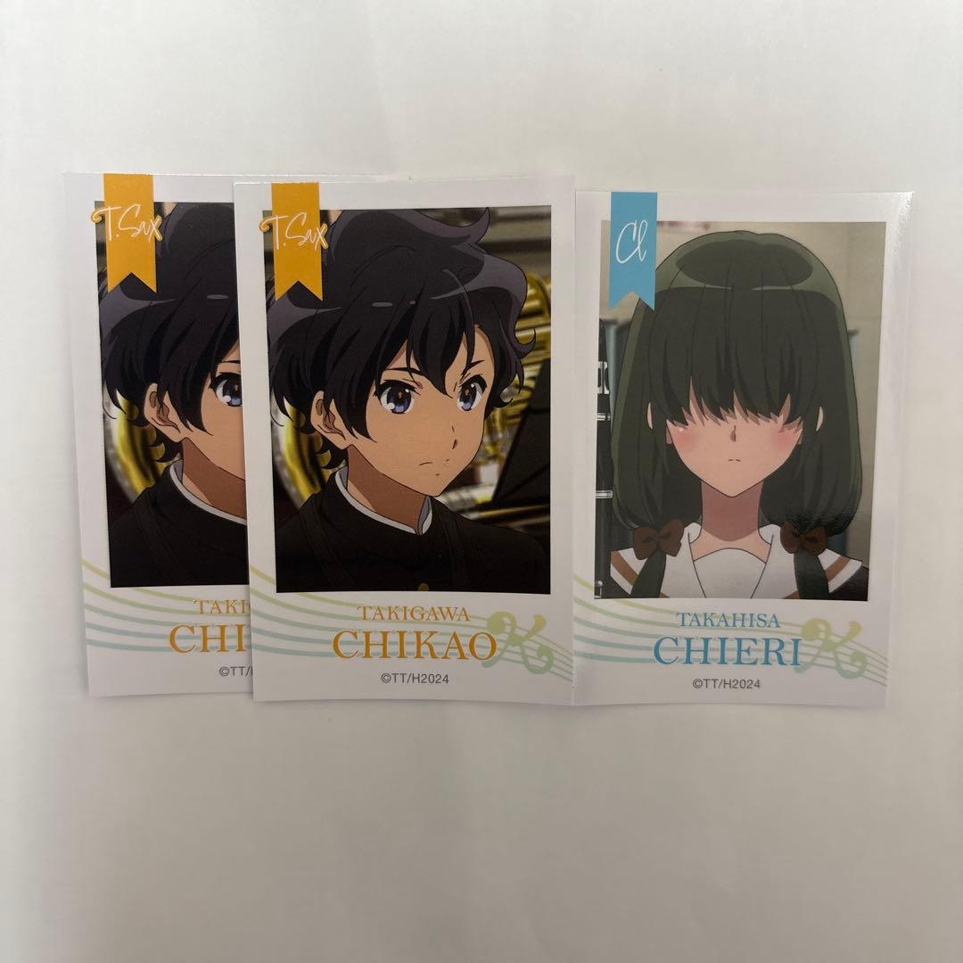 響け！ユーフォニアム3』 ブロマイドコレクション 瀧川ちかお 高久