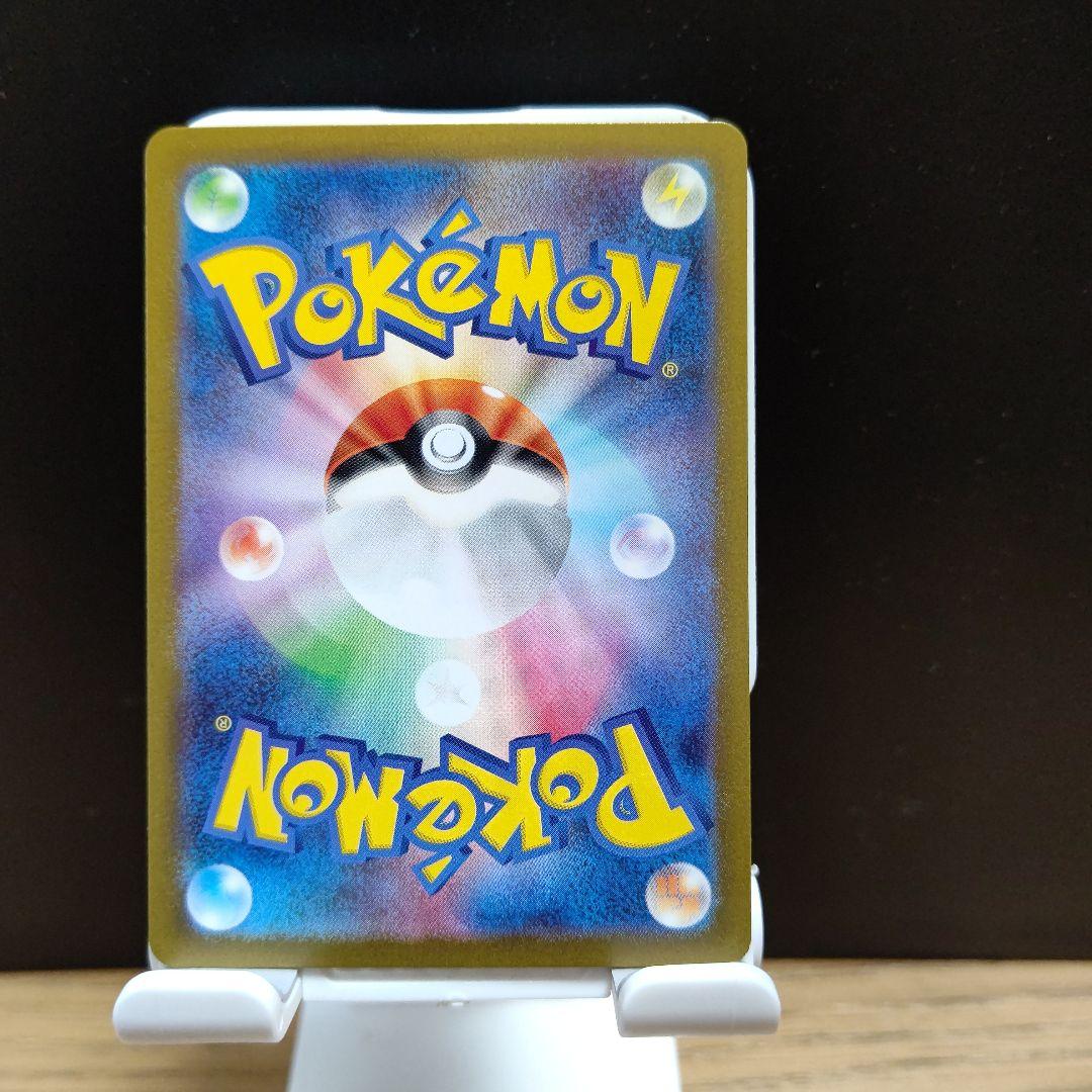 エリカの招待.トレーナーズ/ポケモンカード.キラカード、希少 SRジム