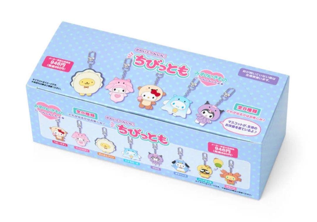 ちびっとも みずのいきもの ボックス 全8種コンプリートセット