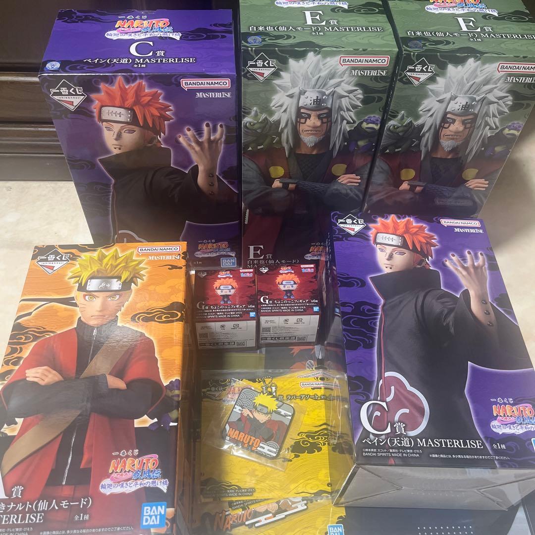 NARUTO 一番くじ　セット