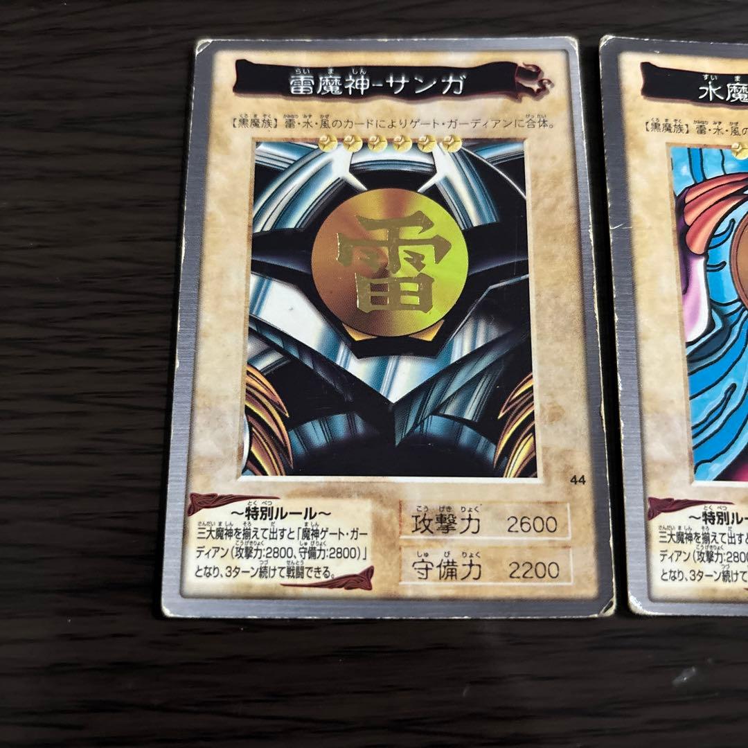 遊戯王 風雷水魔神カード 3枚セット - メルカリ