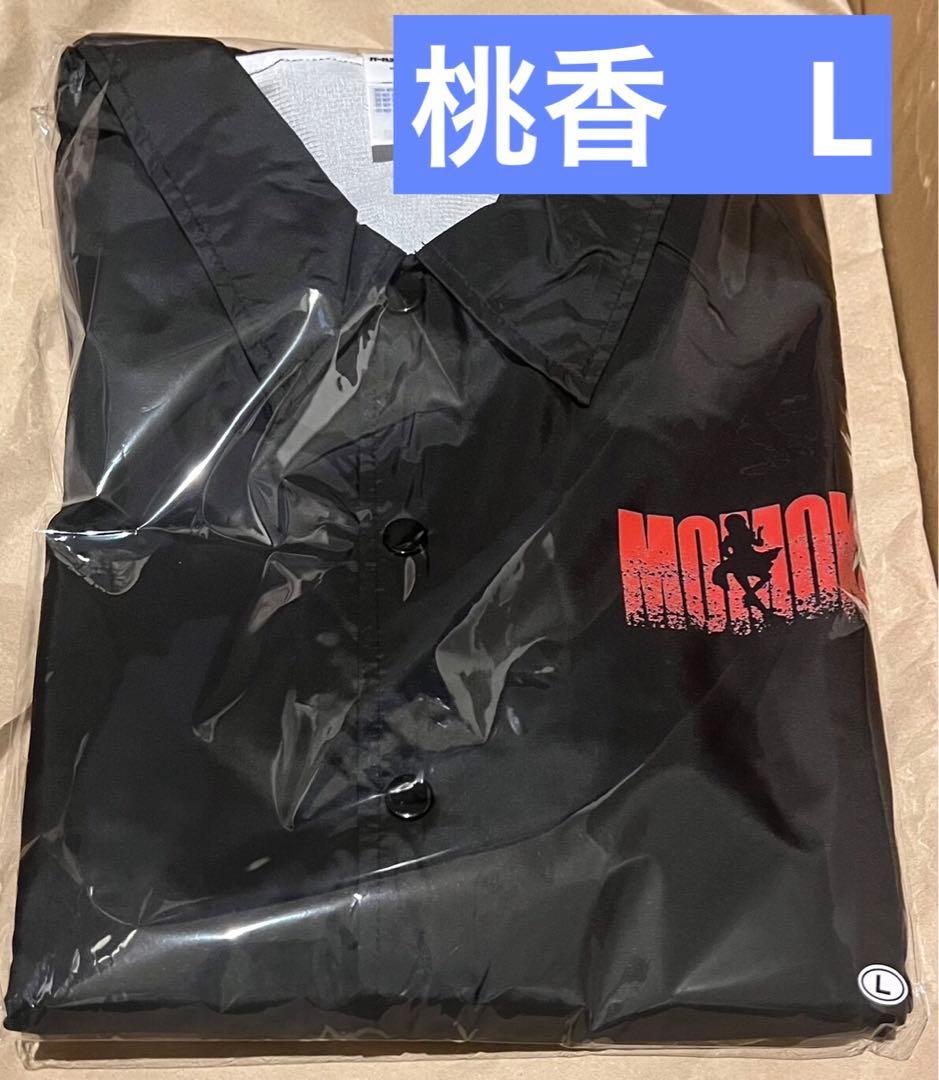 ガールズバンドクライ　FAMくじ　S賞 コーチジャケット　河原木桃香　L