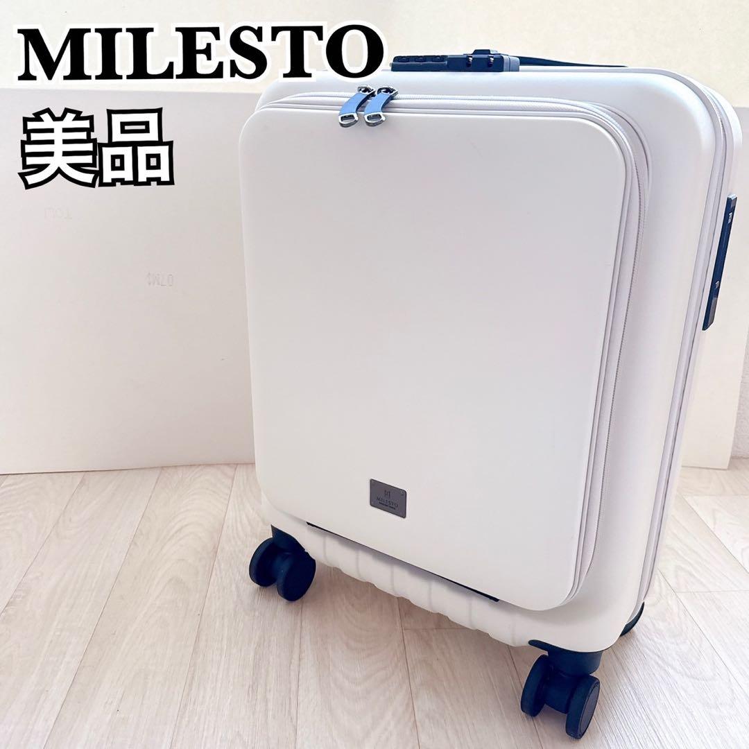 【極美品】MILESTO ミレスト キャリー ケース　スーツケース　31L