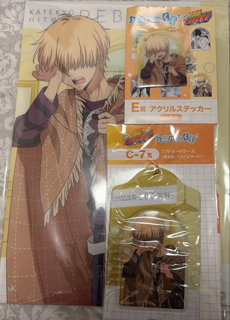 家庭教師ヒットマンREBORN