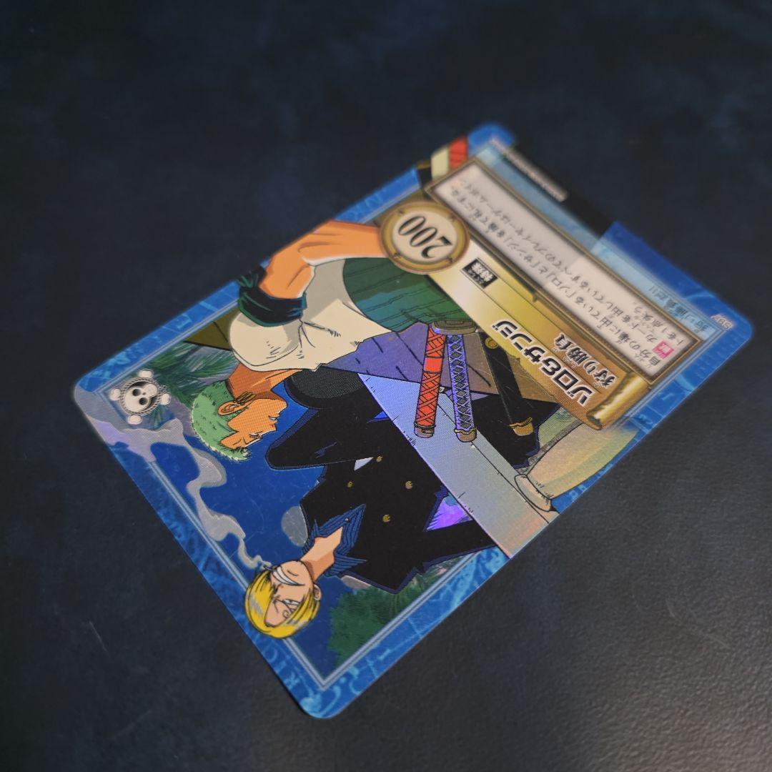 ワンピース ハイパーバトル S97 ゾロ＆サンジ 狩り勝負 旧カード