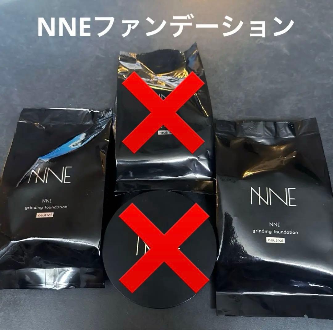 NNEファンデーション グラインディングファンデーション ニュートラル